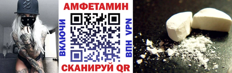 закладка  Северо-Курильск  KRAKEN как войти  Амфетамин VHQ 