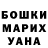 ТГК жижа Lubov Kalashnikova