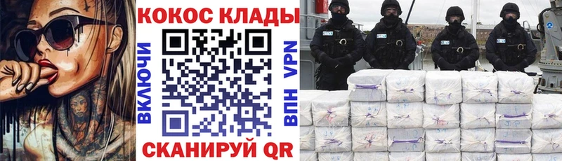 COCAIN Columbia  Северо-Курильск 