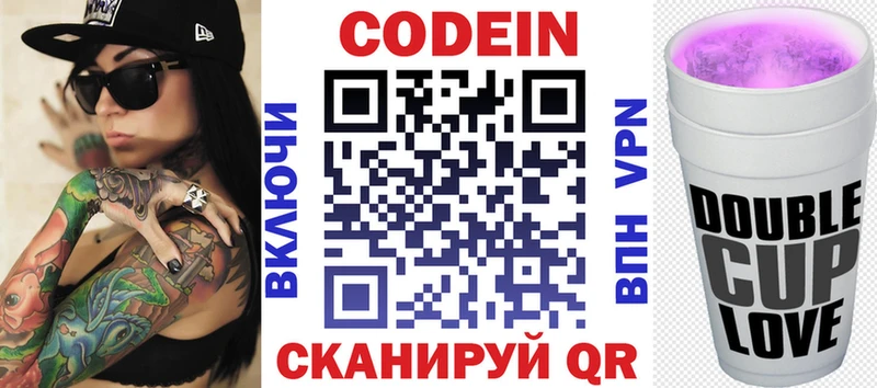 omg зеркало  Северо-Курильск  Кодеин напиток Lean (лин) 
