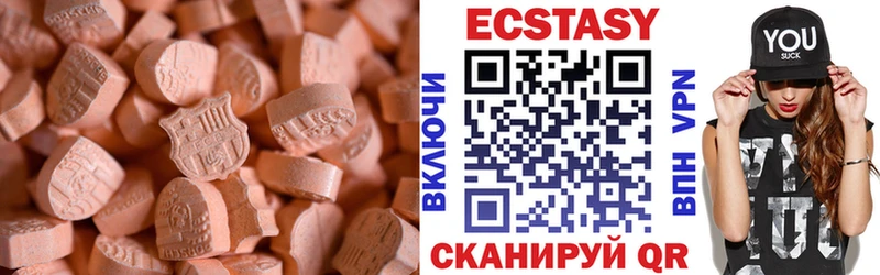 сколько стоит  hydra tor  ЭКСТАЗИ ешки  Северо-Курильск 