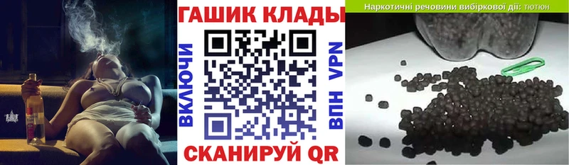 Гашиш ice o lator  гидра сайт  Северо-Курильск 