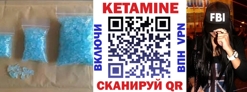 KRAKEN как зайти  Северо-Курильск  Кетамин ketamine 