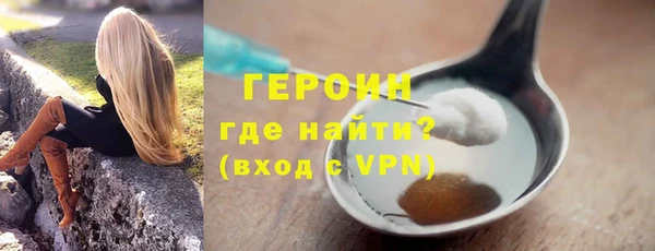 альфа пвп Богородск