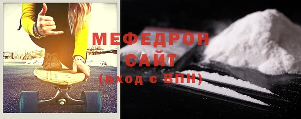 альфа пвп Богородск