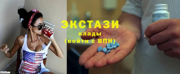 mdma Богородицк