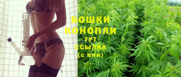альфа пвп Богородск