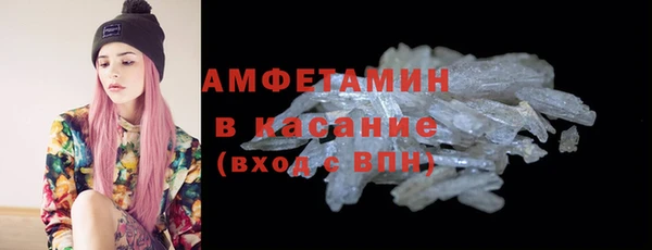 альфа пвп Богородск