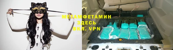 альфа пвп Богородск
