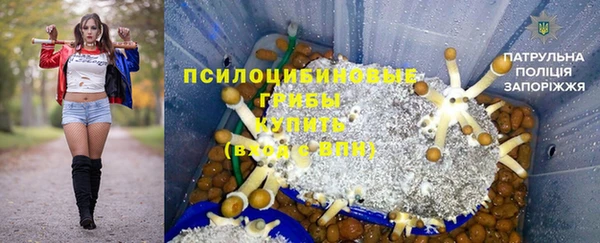 альфа пвп Богородск