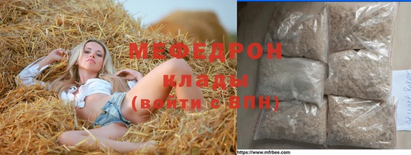 альфа пвп Богородск