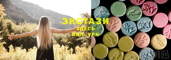 альфа пвп Богородск