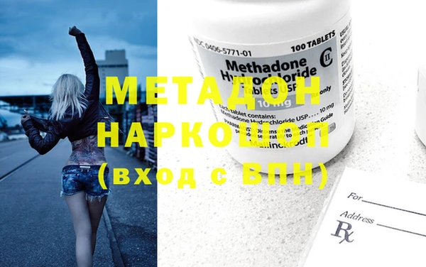 mdma Богородицк