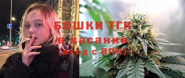 альфа пвп Богородск