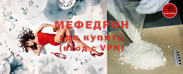 альфа пвп Богородск