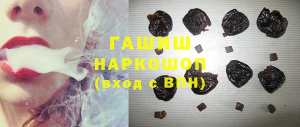 альфа пвп Богородск