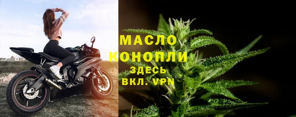 альфа пвп Богородск
