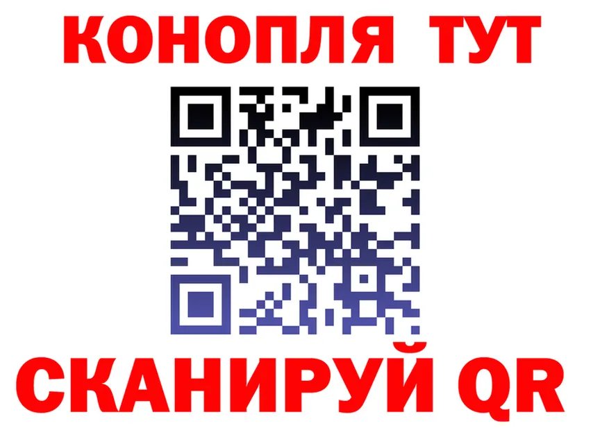 ТГК вейп ТОР shop blacksprut Северо-Курильск