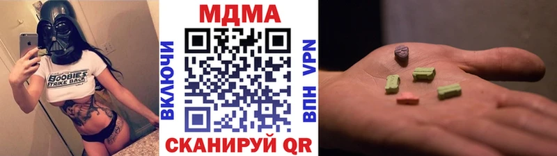 МДМА кристаллы  Северо-Курильск 