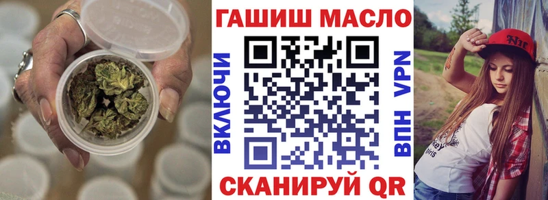 Дистиллят ТГК жижа  где купить   Северо-Курильск 
