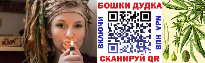 наркотики Северо-Курильск Канабис MAZAR